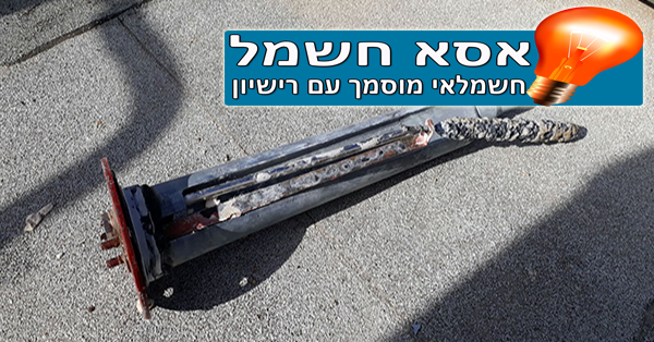 קצר חשמל בדוד