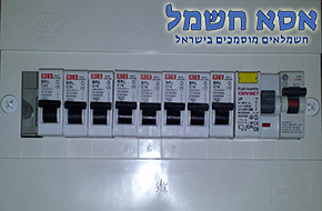 החלפת לוח חשמל
