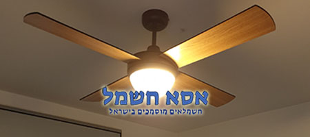 למה מאוורר תקרה מרעיש