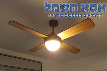 התקנת מאוורר תקרה